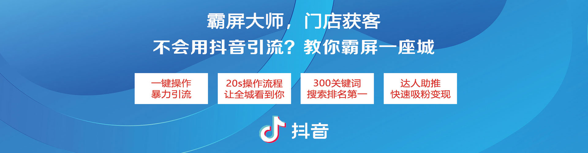 燕巢小红书信息流